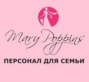 Няня,  гувернантка в Донецке,  Мери Поппинс